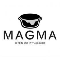 美格瑪 MAGMA 及圖