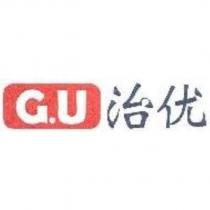 G.U 治優及圖