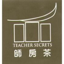 師房茶 TEACHER SECRETS 及圖