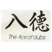 八德 THE ACE OF CLUBS 