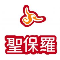 聖保羅及圖