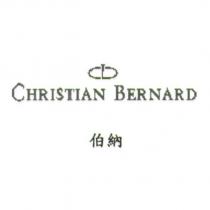 伯納 CHRISTIAN BERNARD 及圖