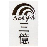 三億及圖 SAN YIH 