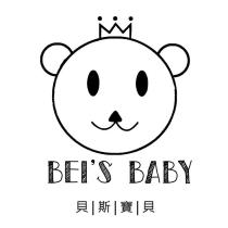 BEI'S BABY 貝斯寶貝及圖