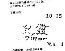 允發 PILLAR 