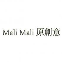 Mali Mali 原創意