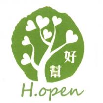 H. OPEN 好幫設計圖