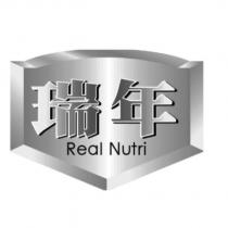 瑞年 Real Nutri 及圖