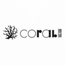 珊湖 Coral 及圖