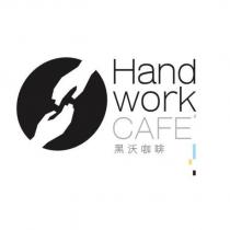 Hand work CAFE 黑沃咖啡
