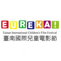 EUREKA! Tainan International Children's Film Festival 臺南國際兒童電影節及圖