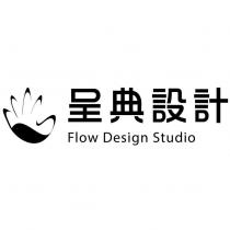 呈典設計 Flow Design Studio 及圖