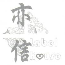 亦信 Label house 設計圖