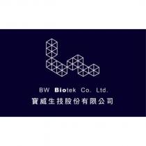 寶威生技股份有限公司 BW Biotek Co. Ltd. 及圖