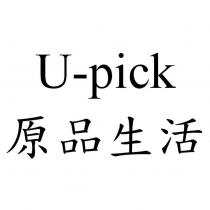 U-pick 原品生活