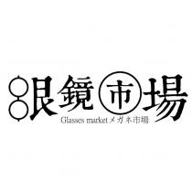 眼鏡市場 Glasses market メガネ市場設計圖