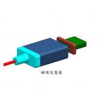 磁吸充電線及圖