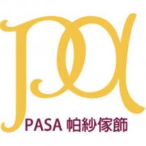 圖案及 PASA 傢飾