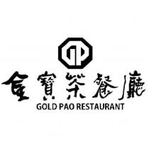 金寶茶餐廳 GOLD PAO RESTAURANT 及圖
