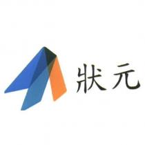 狀元及圖