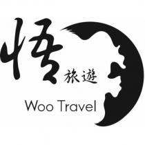 悟旅遊 Woo Travel 及圖