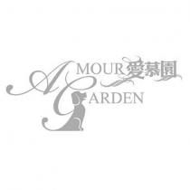 AMOUR ARDEN 愛慕園設計圖