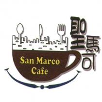 San Marco Cafe 聖馬可及圖