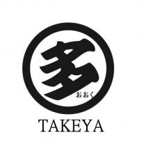 TAKEYA おおく多及圖