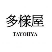 TAYOHYA 多樣屋