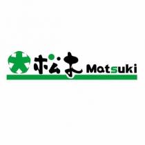 松木 MATSUKI 及圖