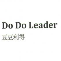 豆豆利得 Do Do Leader