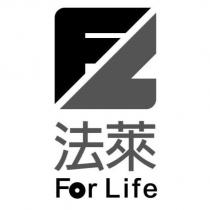 法萊 For Life 及圖