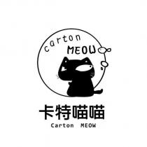 卡特喵喵 Carton MEOW 及圖