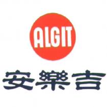 安樂吉 ALGIT 及圖