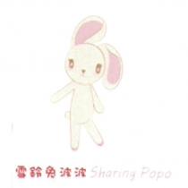 雪鈴兔波波 Sharing Popo 及圖