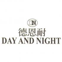 德恩耐 DAY AND NIGHT 及圖