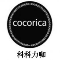 科科力咖 cocorica 及圖