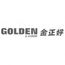 金正好 GOLDEN is GOOD