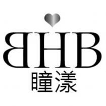 BHB 瞳漾及圖
