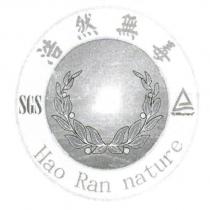 浩然無毒 SGS TUVRHEINLAND HAO RAN NATURE 及圖