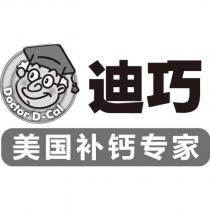 Doctor D-Cal 迪巧美國補鈣專家及圖