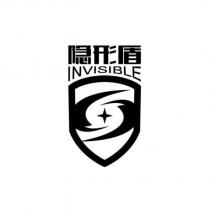 隱形盾INVISIBLE 及圖