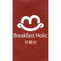 早餐控 Breakfast Holic 及圖