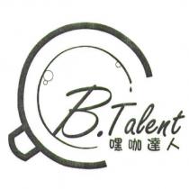 嘿咖達人 B. Talent 及圖