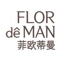 FLOR de MAN 菲歐蒂曼