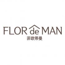 FLOR de MAN 菲歐蒂曼