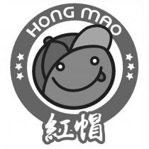 紅帽 HONG MAO 及圖