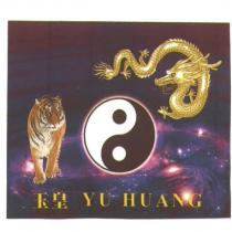 玉皇 YU HUANG 及圖