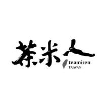 茶米人 teamiren TAIWAN 及圖