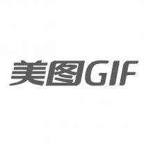 美圖GIF